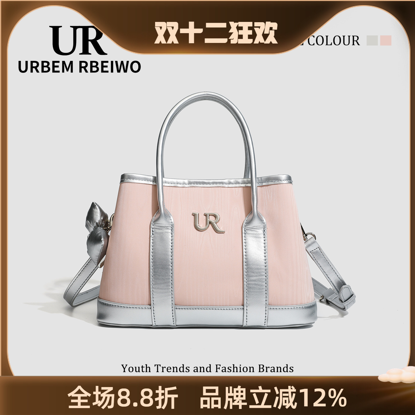 UR包包女秋冬韩国小众高颜值水桶包丝绒感花园包手提单肩斜挎包