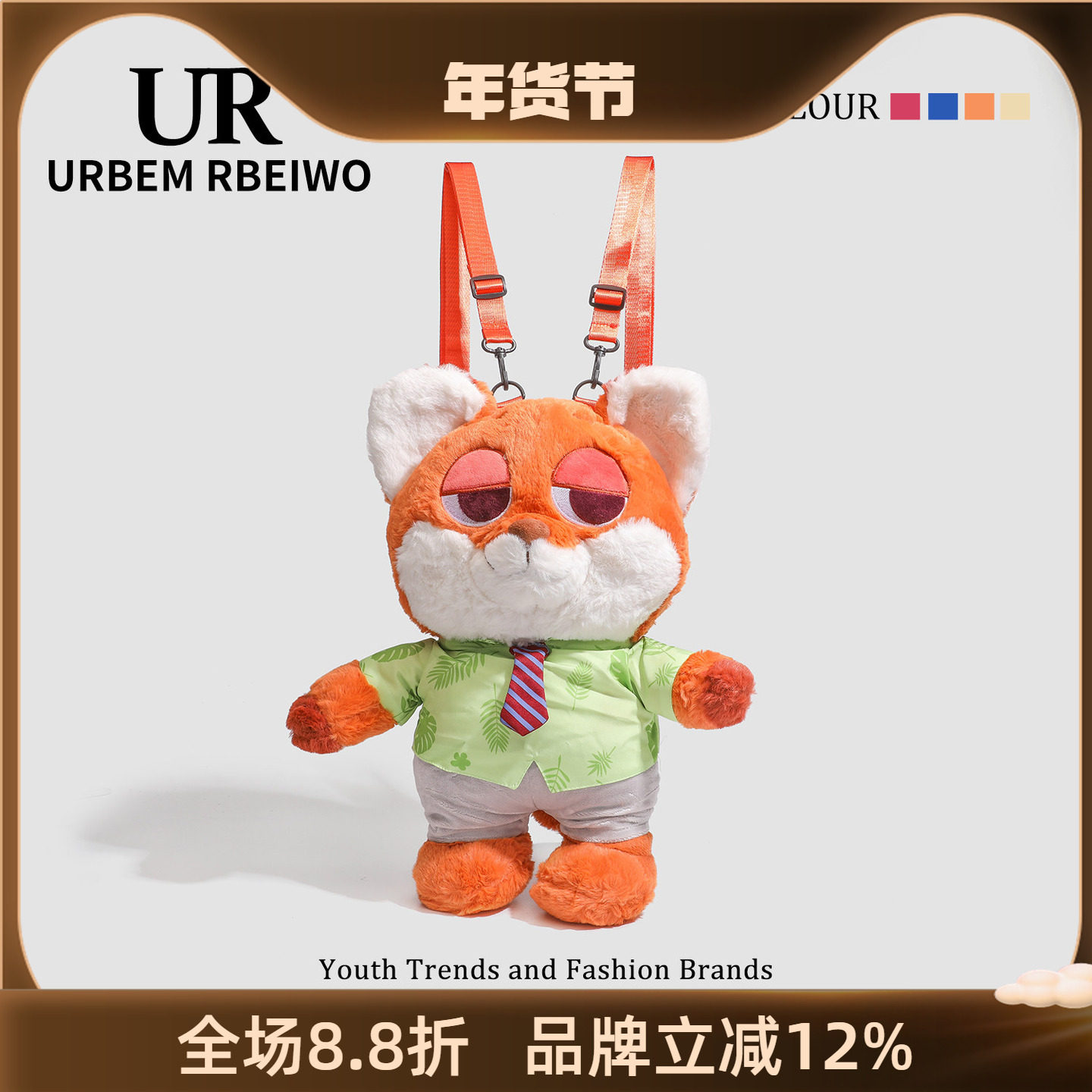 UR包包女秋冬毛茸茸可爱公仔玩偶包动物城兔子警官狐尼克双肩背包