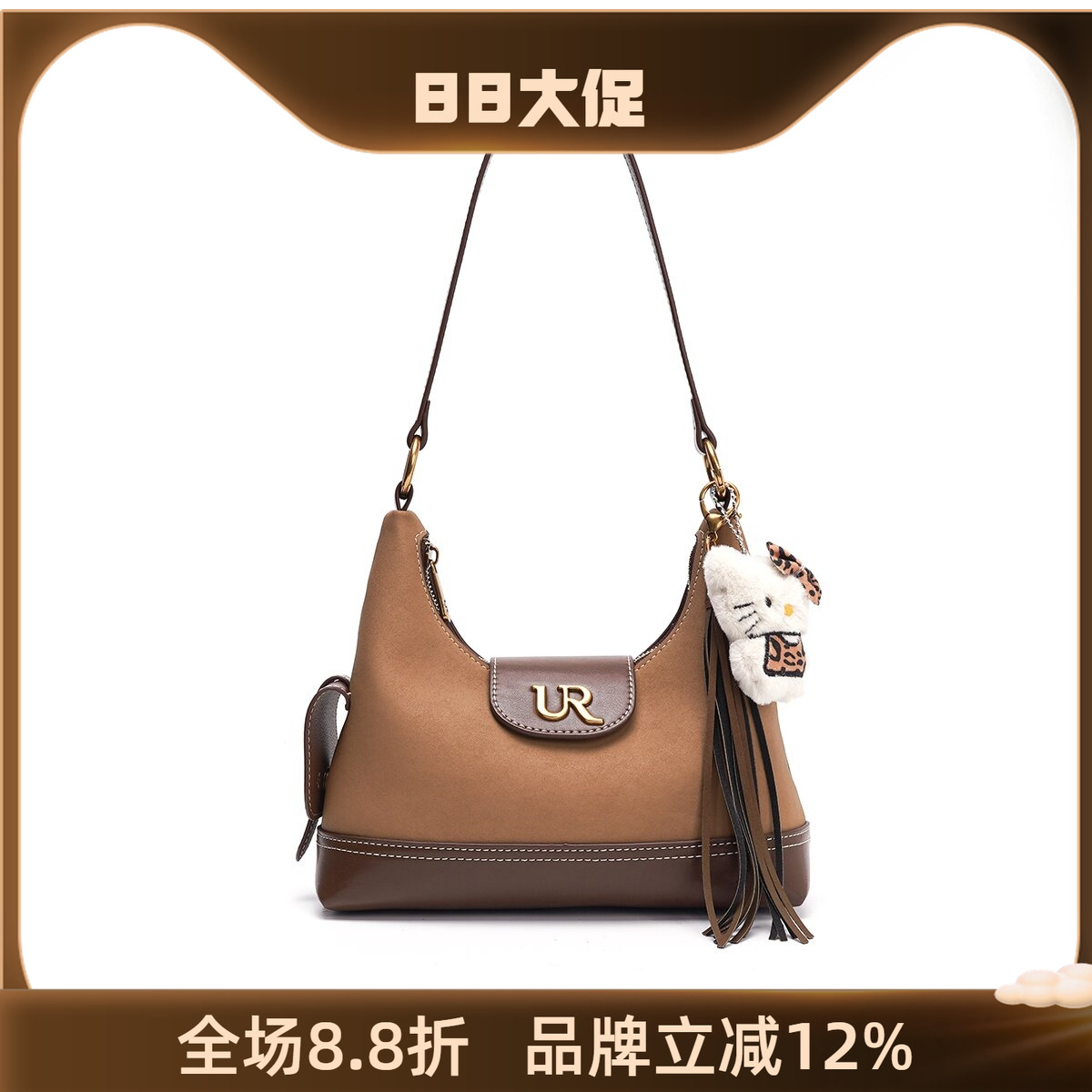 UR包包女秋冬美式复古hobo腋下包美拉德风棕色牛角包单肩斜挎包