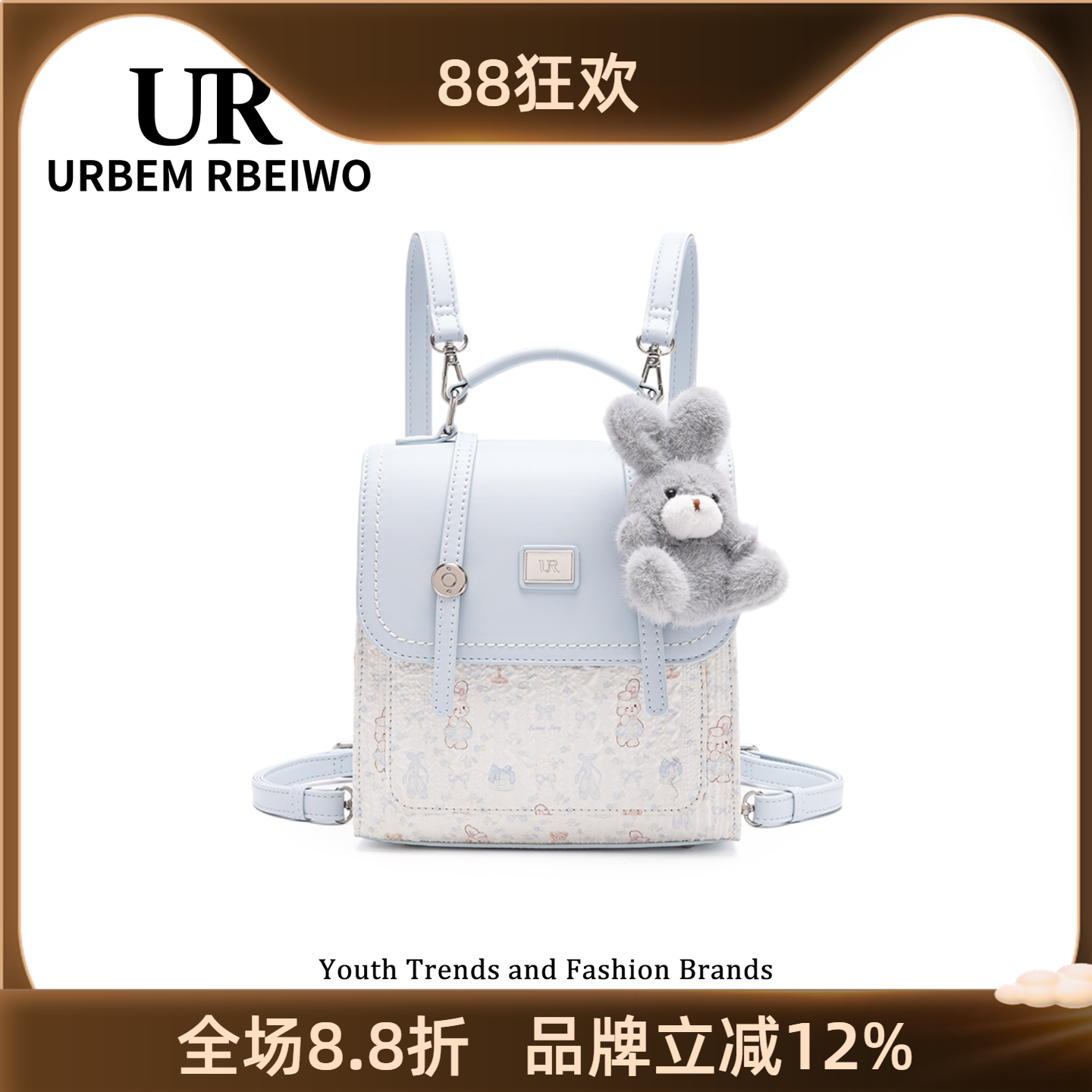 UR包包女轻奢小众高颜值双肩包今年流行百搭多巴胺背包手提单肩包