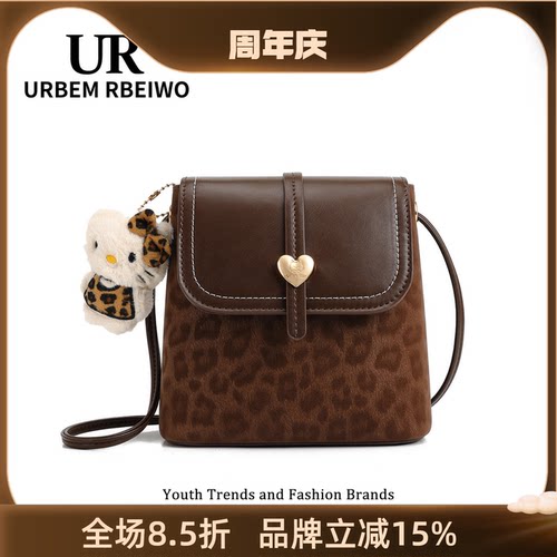 UR包包女复古豹纹Kitty凯蒂猫水桶包美拉德棕色手机包单肩斜挎包