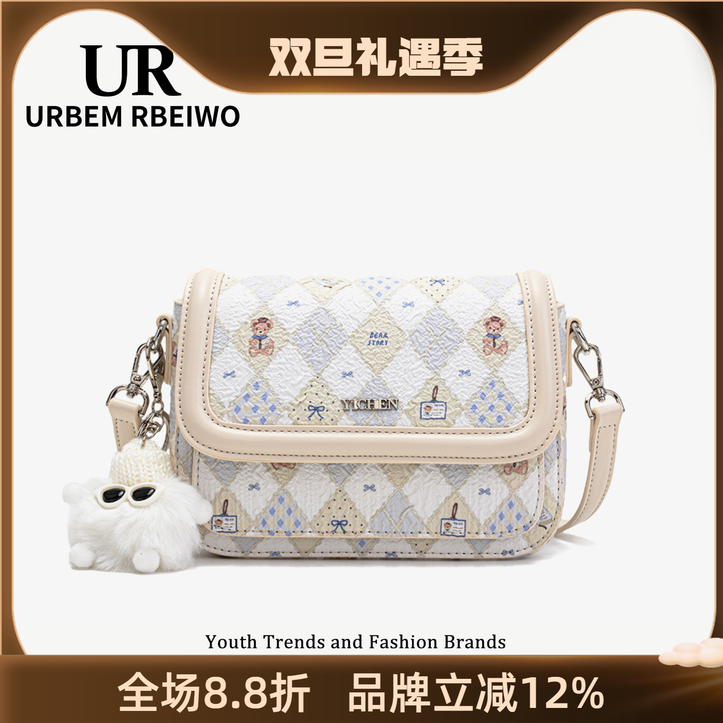 UR包包女秋冬小众质感印花格子小方包小香风链条豆腐包单肩斜挎包