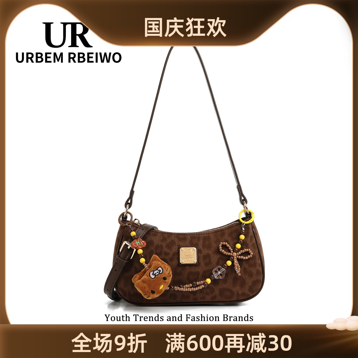 UR包包女美拉德豹纹法棍包潮酷kitty凯蒂猫麻将包单肩斜挎腋下包