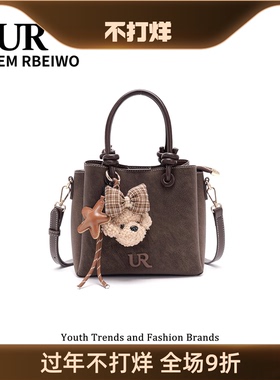 UR包包女秋冬美拉德风水桶包小众高颜值托特包美式复古单肩斜挎包