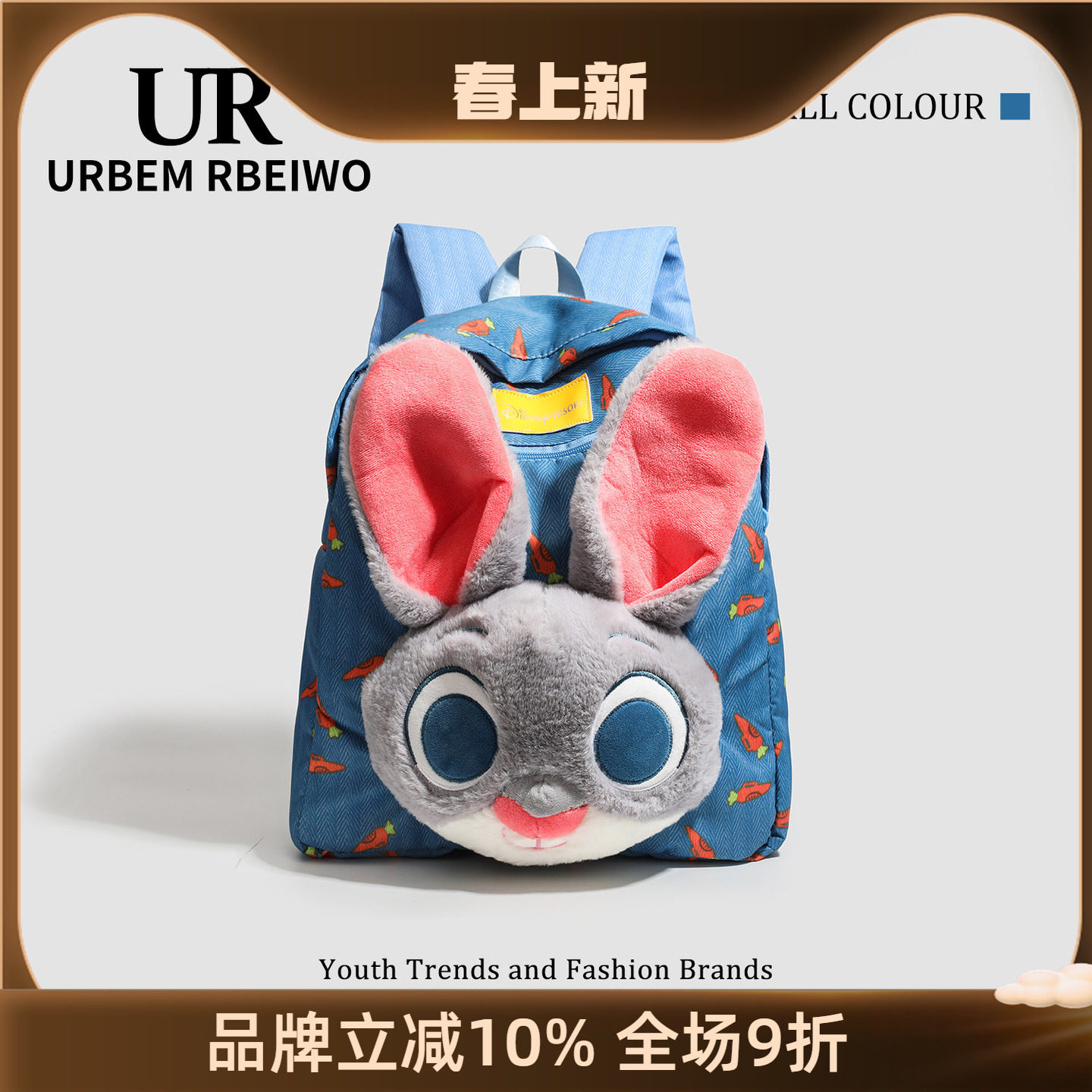 UR包包女动物城兔子警官朱迪毛茸茸双肩背包狐尼克大容量学生书包