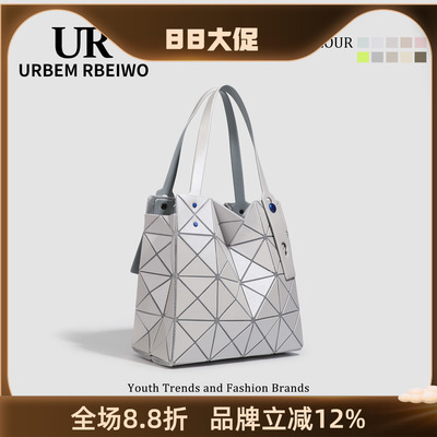 UR包包女2025夏日本几何菱格钻石包沙丁纹磨砂单肩菜篮子托特包