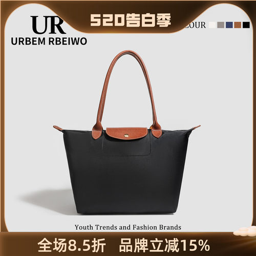 UR包包女经典时尚防水尼龙饺子包大容量旅游度假单肩托特通勤包