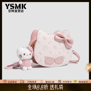 YSMK包包女送礼物粉色多巴胺kitty猫马鞍包蝴蝶结单肩夹心饼干包