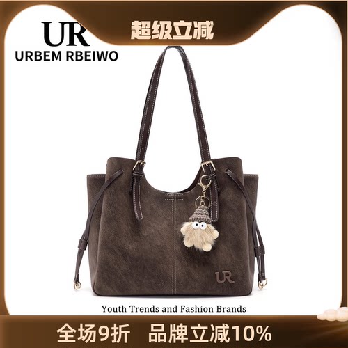 UR包包女美式复古水桶包轻奢美拉德风大容量托特包手提单肩通勤包