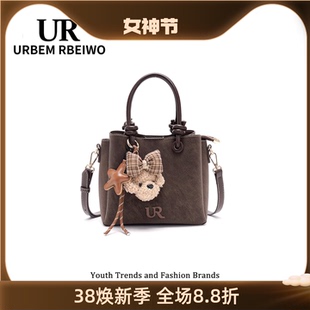 UR包包女秋冬美拉德风水桶包小众高颜值托特包美式复古单肩斜挎包