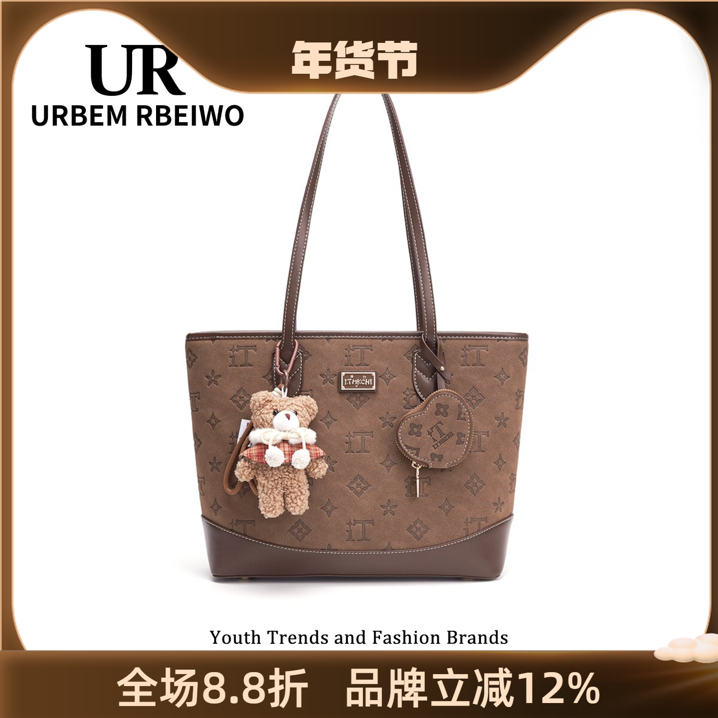 UR包包女秋冬美拉德风托特包磨砂麂皮绒大容量通勤包手提单肩包,运动包/户外包/配件,挎包/拎包/休闲包,淘宝优惠券,粉丝福利购,淘宝优惠卷