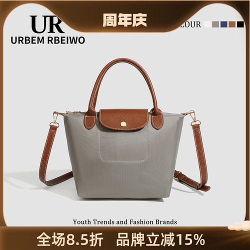 UR包包女经典时尚百搭可折叠防水尼龙包法国托特水桶包单肩斜挎包