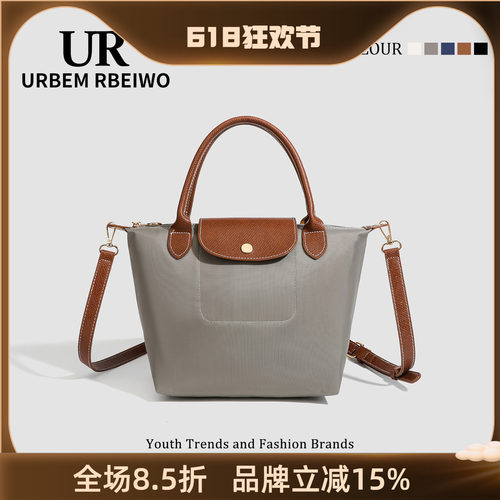 UR包包女经典时尚百搭可折叠防水尼龙包法国托特水桶包单肩斜挎包