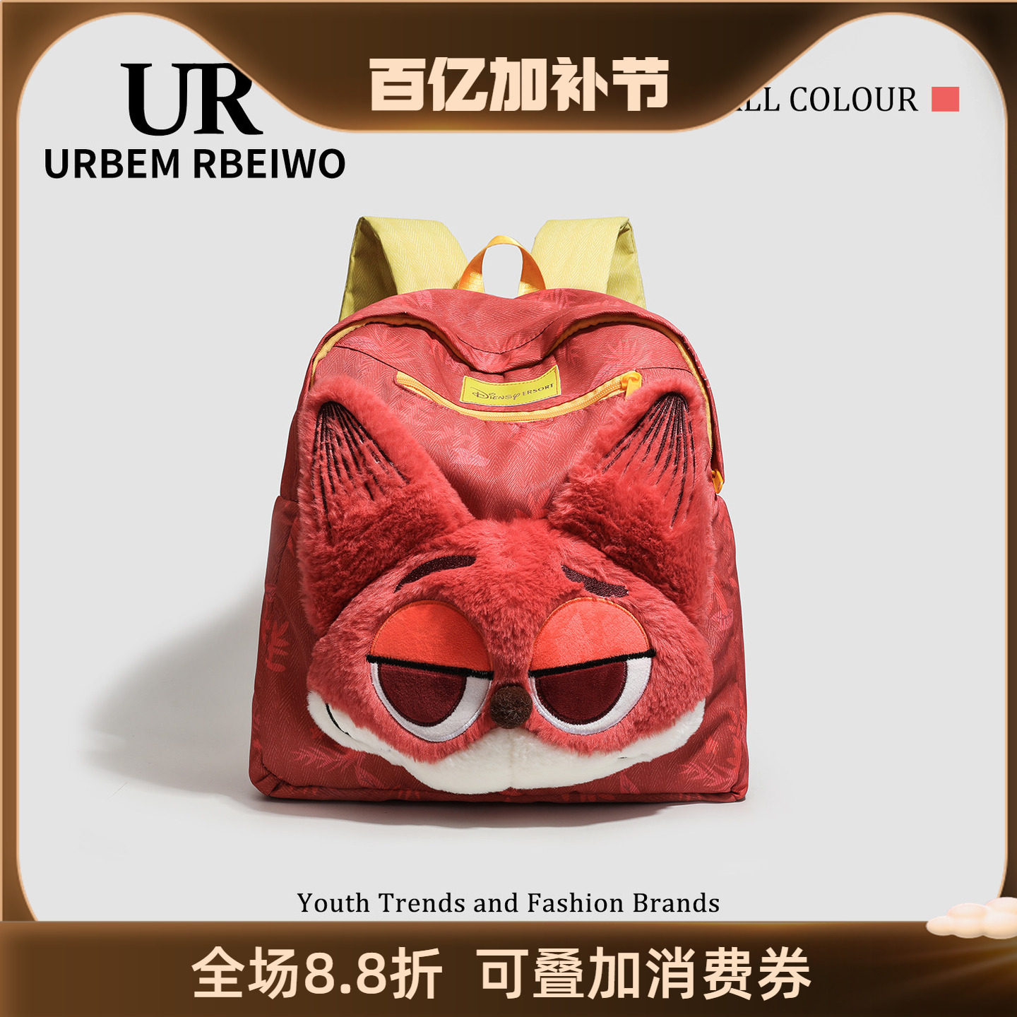 UR包包女毛茸茸玫双肩背包狐尼克兔子警官可爱洋气大容量学生书包