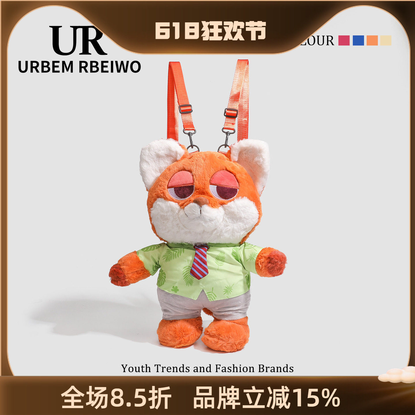 UR包包女秋冬毛茸茸可爱公仔玩偶包动物城兔子警官狐尼克双肩背包