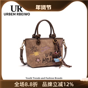 UR包包女韩国小众高颜值水桶包美式复古磨砂小菜篮子包单肩斜挎包