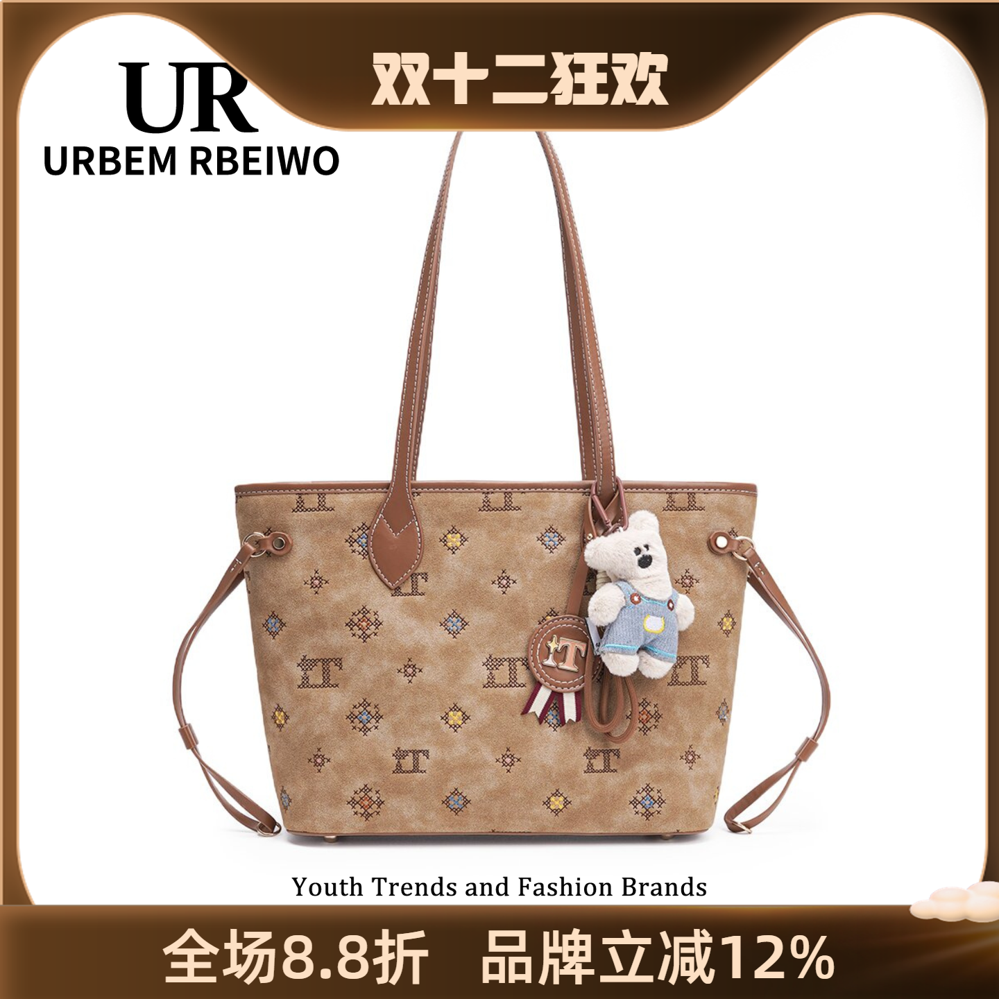 UR包包女韩系美拉德风托特包轻奢小众高颜值通勤包大容量单肩包