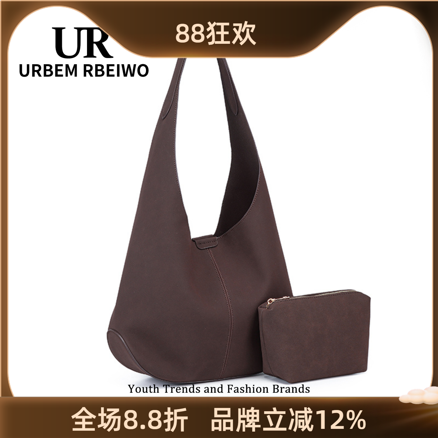 UR包包女韩国东大门美拉德风腋下包大容量子母包水桶包单肩托特包