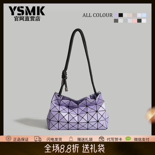 YSMK包包女日本几何菱格豆腐包珠光贝母磨砂枕头包单肩斜挎腋下包