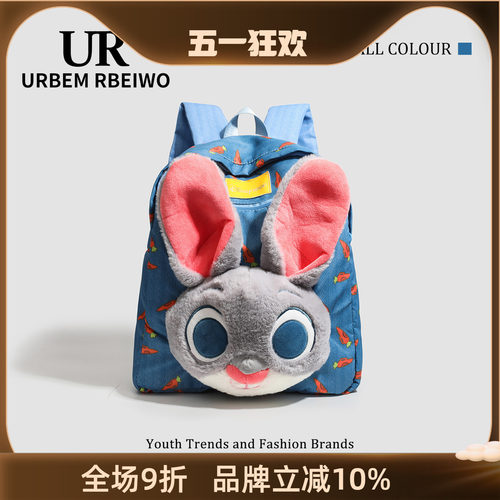 UR包包女动物城兔子警官朱迪毛茸茸双肩背包狐尼克大容量学生书包