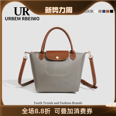 UR包包女经典时尚百搭可折叠防水尼龙包法国托特水桶包单肩斜挎包