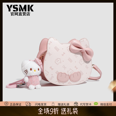 YSMK包包女送礼物粉色多巴胺kitty猫马鞍包蝴蝶结单肩夹心饼干包