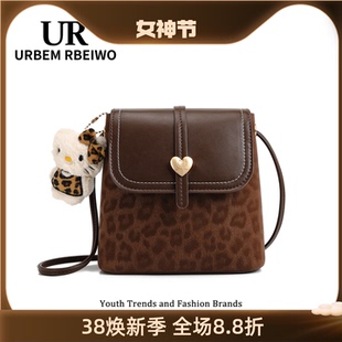 UR包包女复古豹纹Kitty凯蒂猫水桶包美拉德棕色手机包单肩斜挎包