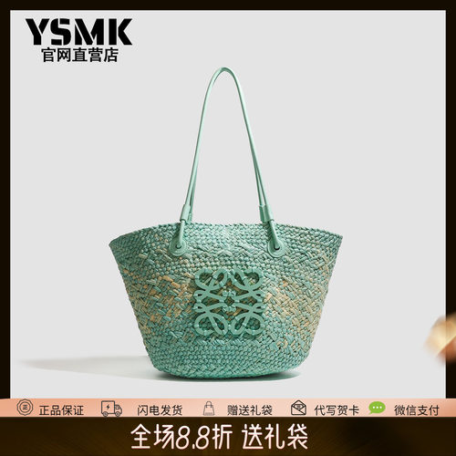 YSMK包包女春夏旅游度假草编包海边沙滩包大容量托特包手提单肩包