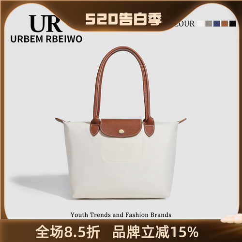 UR包包女经典时尚防水尼龙饺子包旅游度假可折叠收纳包单肩托特包