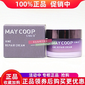 枚柯淳葡舒纹御颜面霜50ML淡纹