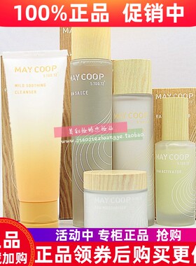 枚柯枫润补水保湿组合修护护肤品