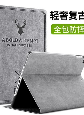 2022新款iPad保护壳Air4保护套ipad9876适用于苹果平板电脑air3保护壳mini56保护套2021Pro11寸保护壳Air5壳