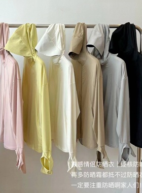 妞妞家夏季新品女士连帽一体长袖拉链多功能冰爽防晒衫8447