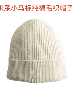 妞妞家秋冬款男女同款棉质螺纹高弹百搭毛织帽子8202