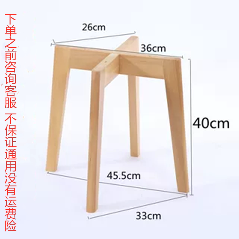 简约木头腿茶几桌腿桌腿花盆支架黑色凳子脚平面木板支撑脚架实木