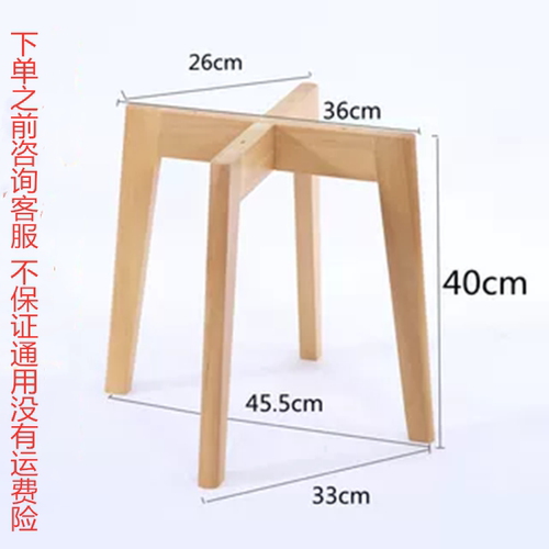 简约木架花架凳子脚架