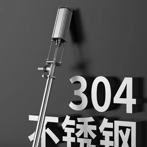 防爆气动不锈钢抽液泵抽溶剂泵耐腐蚀抽液泵耐高温化工溶剂插桶泵