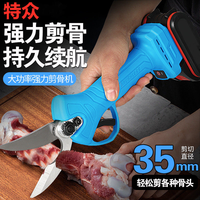 厨房剪骨头鸡爪鸡架骨神器