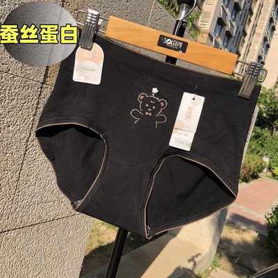 舒适纯色中腰蚕丝底裆内裤织然媄