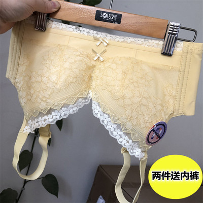 佰莉佰美无钢托两件送无痕内裤