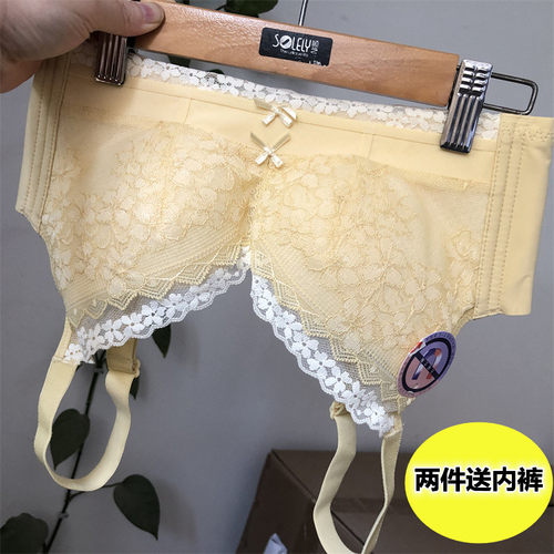 佰莉佰美无钢托两件送无痕内裤