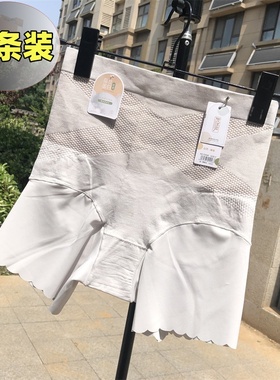 5条装 无痕内裤女夏季薄透气中高腰性感提臀女士平角短裤头33046