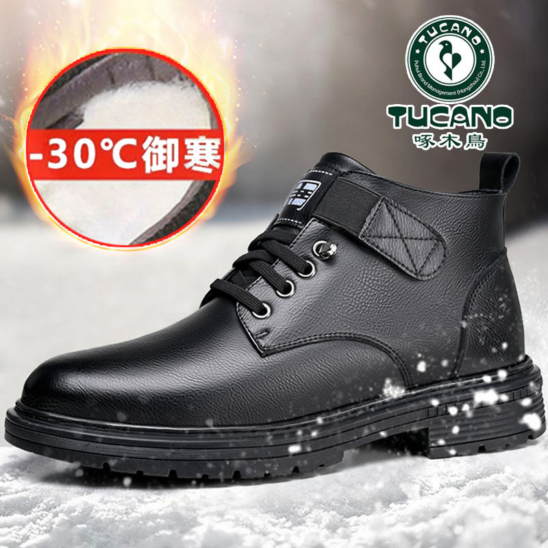 啄木鸟冬季保暖休闲高帮鞋