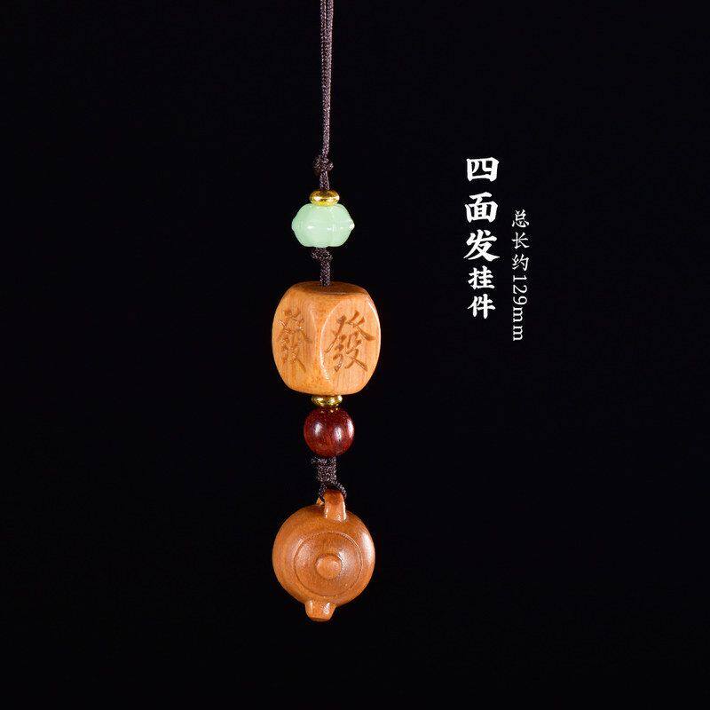 文玩女包壶男把挂件檀香木发财风四方把手机链饰品特色吊坠