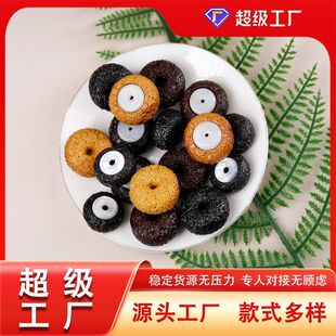 隔珠手机镶嵌手串钥匙配件项链扣子翡翠佛珠DIY吊坠黑檀挂饰背云