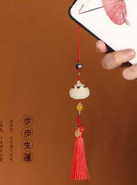 石莲花diy莲花夜光手机链古风挂