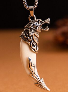 挂件男士吊坠狼牙项链饰品个性