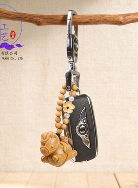 挂件崖柏工艺品木质手包包有钱马上捻厂家挂饰钥匙扣生肖马年