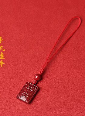 吊坠平安平安无事款朱砂含量小