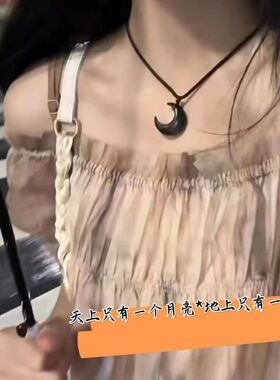 礼物潮流小众黑曜石白月光仙女